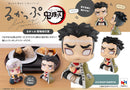 Demon Slayer Kimetsu no yaiba MEGAHOUSE Look up Gyomei Himejima