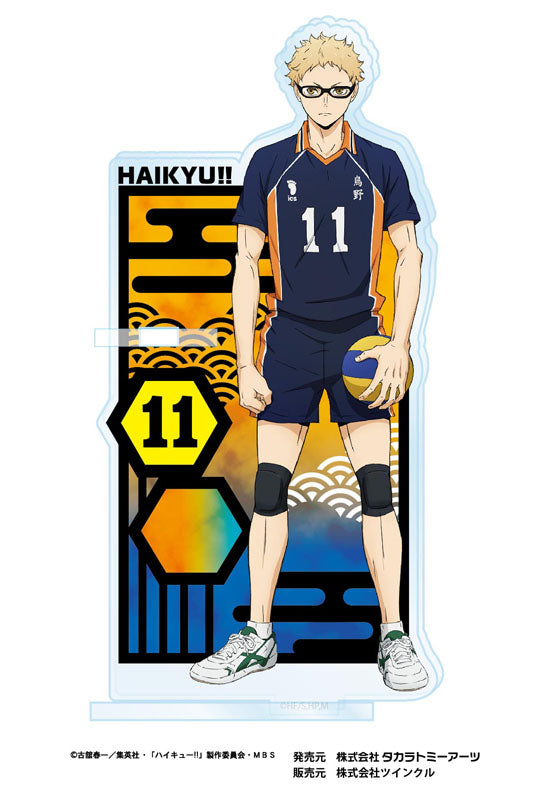 Haikyu!! Takaratomy Arts Kirie Series Acrylic Pen Stand Vol.3 Tsukishima Kei