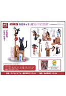 Kiki's Delivery Service Ensky NOS-84 Nosechara Kiki's Delivery Service