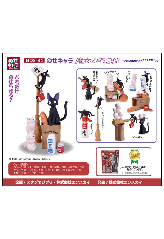 Kiki's Delivery Service Ensky NOS-84 Nosechara Kiki's Delivery Service