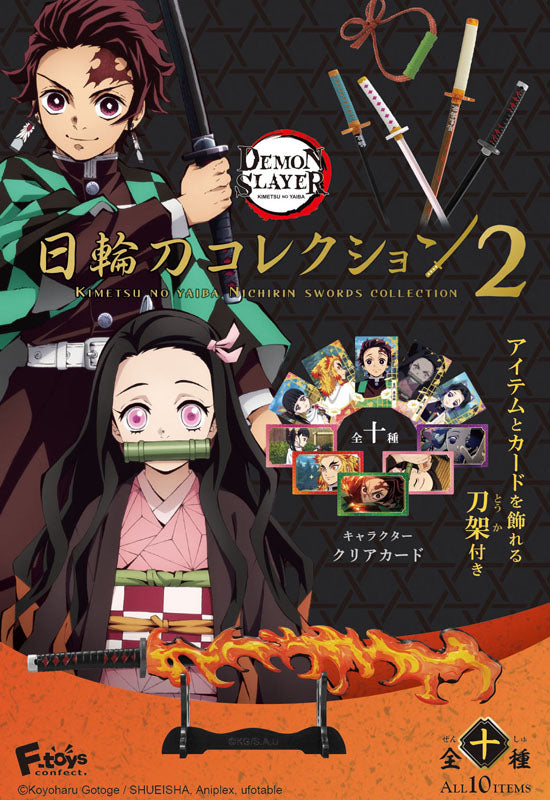 DEMON SLAYER F-toys confect KIMETSU NO YAIBA NICHIRIN SWORDS COLLECTION 2 (Set of 10 Boxes)