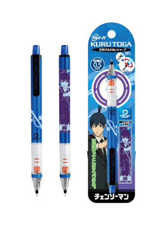 Chainsaw Man Ensky Kuru Toga Mechanical Pencil Hayakawa Aki