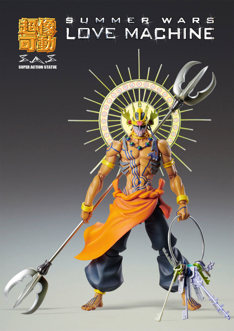 Super Action Statue SUMMER WARS UNION CREATIVE Love Machine