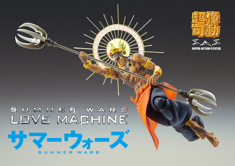 Super Action Statue SUMMER WARS UNION CREATIVE Love Machine