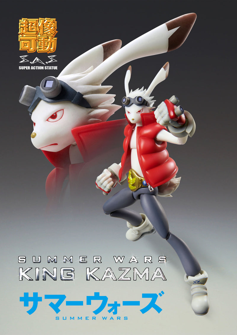 Super Action Statue SUMMER WARS UNION CREATIVE King Kazuma