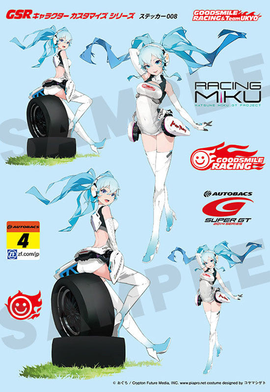 GSR Character Customize Series Big Sticker Set 008: Good Smile Hatsune Miku Z4 2014 Ver.