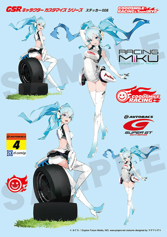 GSR Character Customize Series Big Sticker Set 008: Good Smile Hatsune Miku Z4 2014 Ver.
