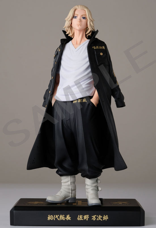 Tokyo Revengers F Collection Sano Manjiro