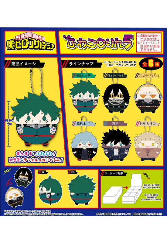 My Hero Academia Takaratomy Art sHA-34 Fuwakororin 5 (1 Random)