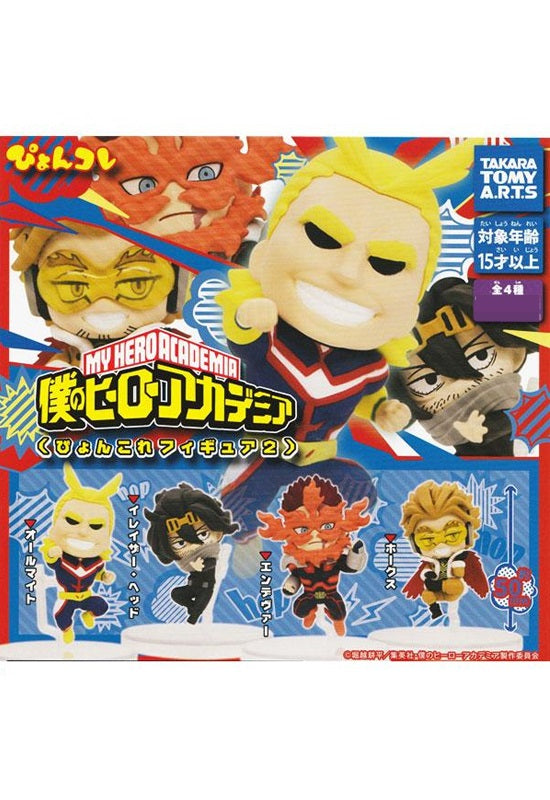 My Hero Academia Takaratomy Arts Pyon Colle Figure 2(1 Random)