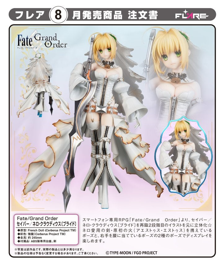 Fate/Grand Order FLARE Saber/Nero Claudius (Bride)