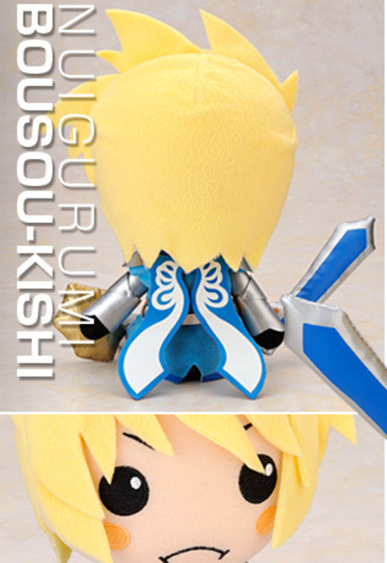 Tales of Vesperia Alter Bousou-Kishi Stuffed Doll