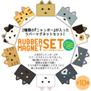 Nyanboard Sentinel Nyanboard Rubber Magnet (2 Random types in 1 box)