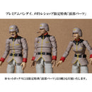 G.M.G. Mobile Suit Gundam MEGAHOUSE Earth United Army Soldier 【with gift】