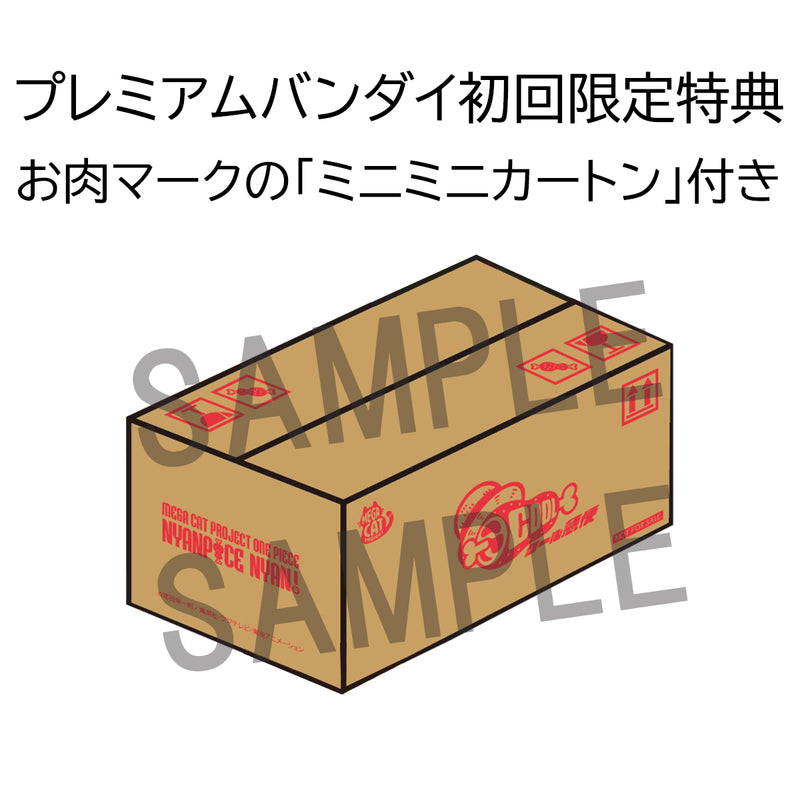MEGA CAT PROJECT NyanPieceNyan!  MEGAHOUSE Ver. Luffy with rivals （window package）【with gift】