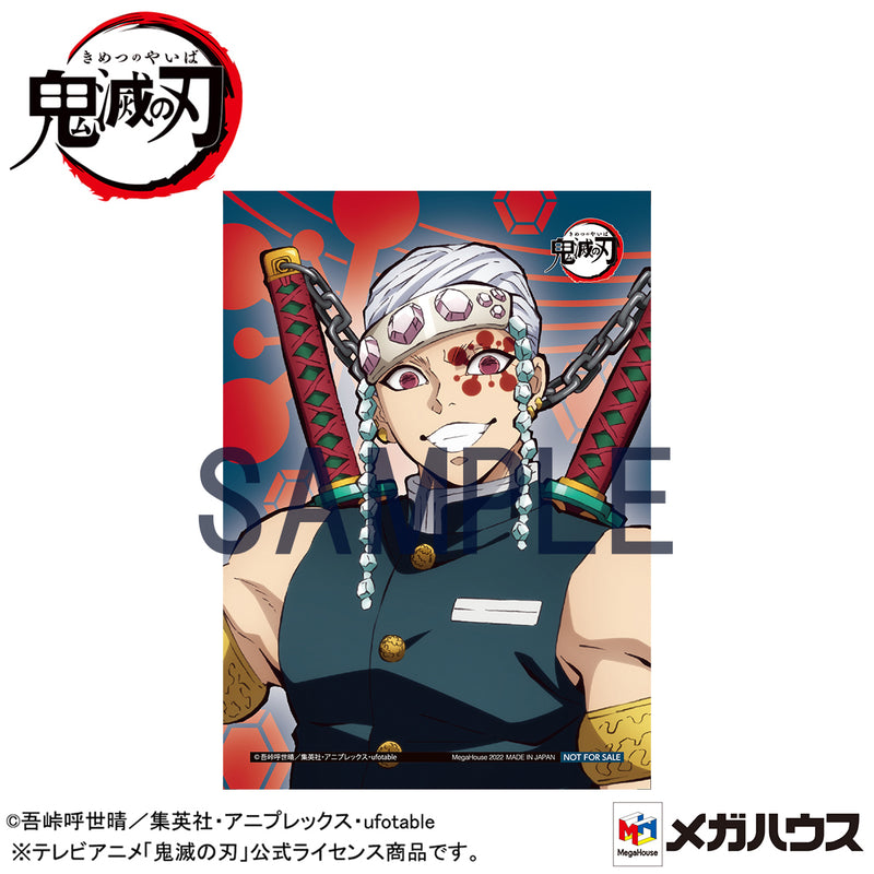 Demon Slayer Kimetsu no Yaiba MEGAHOUSE G.E.M. Series Palm size Uzui-san【with gift】