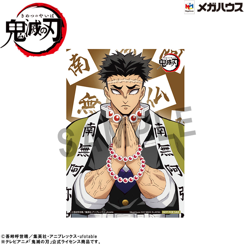 Demon Slayer Kimetsu no Yaiba MEGAHOUSE G.E.M. Series  Palm size Himejima-san【with gift】