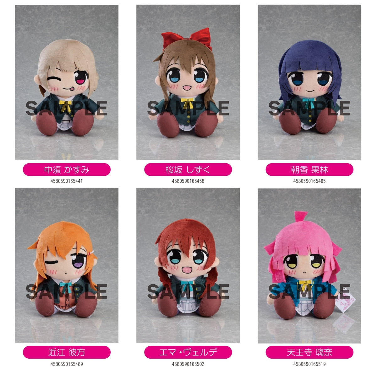 Love Live! Love Live! Nijigasaki High School Idol Club Good Smile Comp