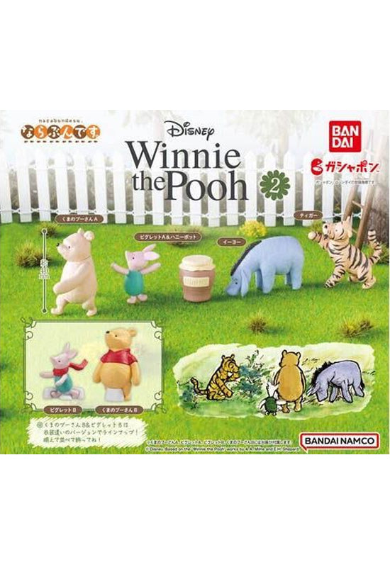 Winnie the Pooh Bandai Narabundesu 2(1 Random)