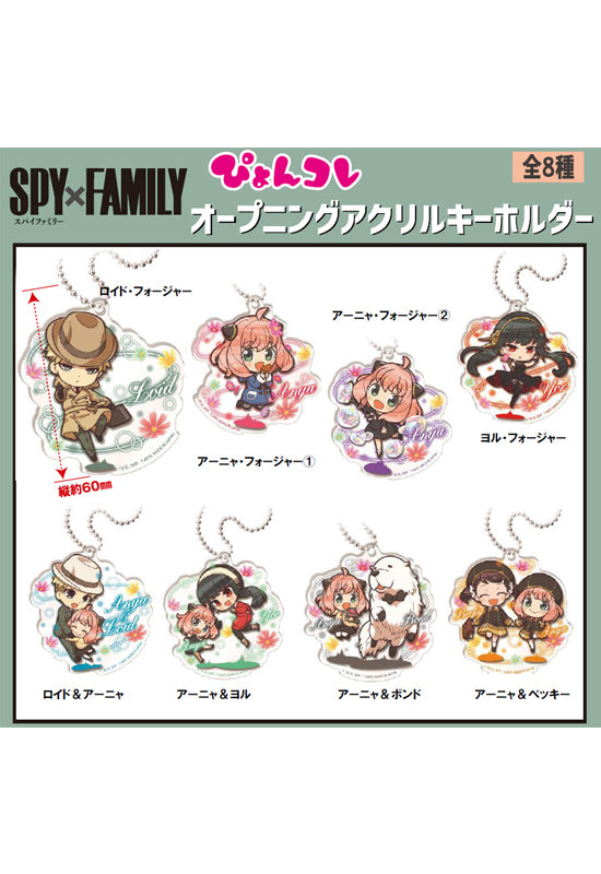 SPY x FAMILY Takaratomy Arts Pyon Colle Opening Acrylic Key Chain(1 Random)