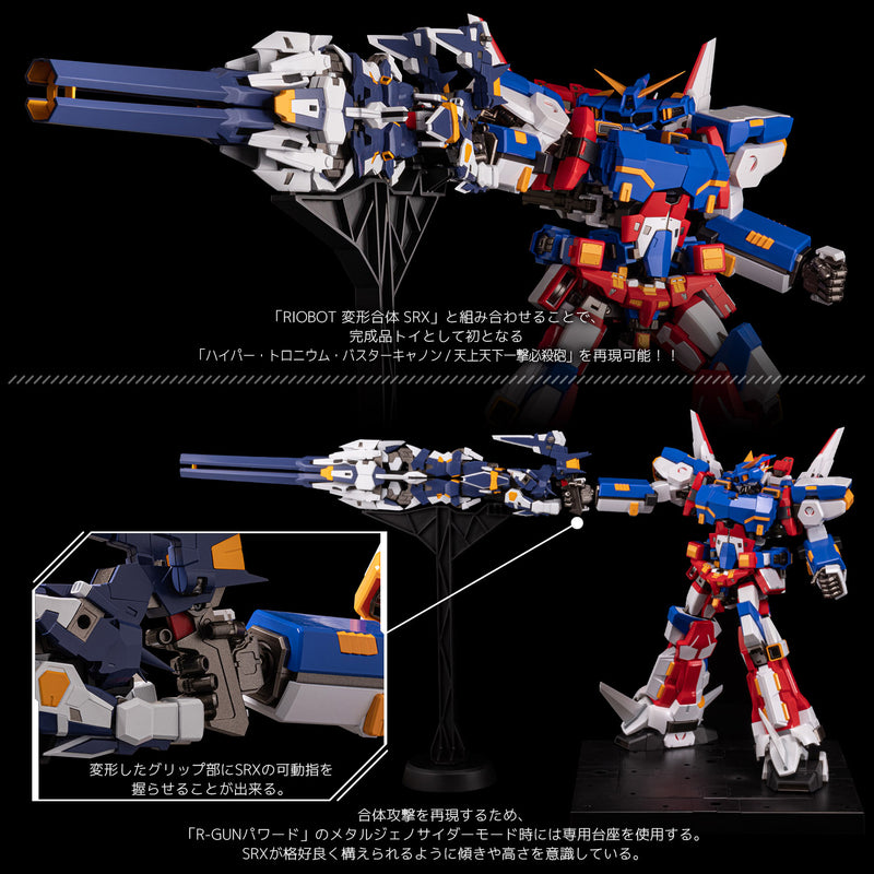 Super Robot Wars OG Sentinel RIOBOT R-GUN Powered