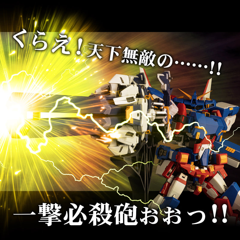 Super Robot Wars OG Sentinel RIOBOT R-GUN Powered