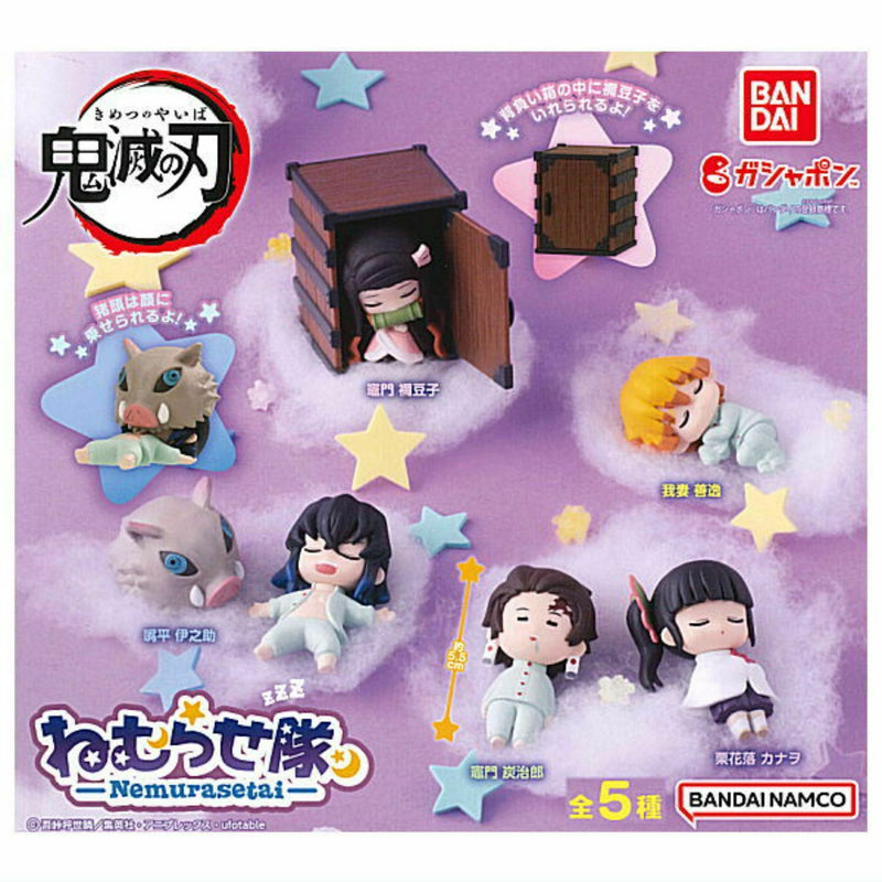Demon Slayer: Kimetsu no Yaiba Bandai Nemurase-tai (1 Random)
