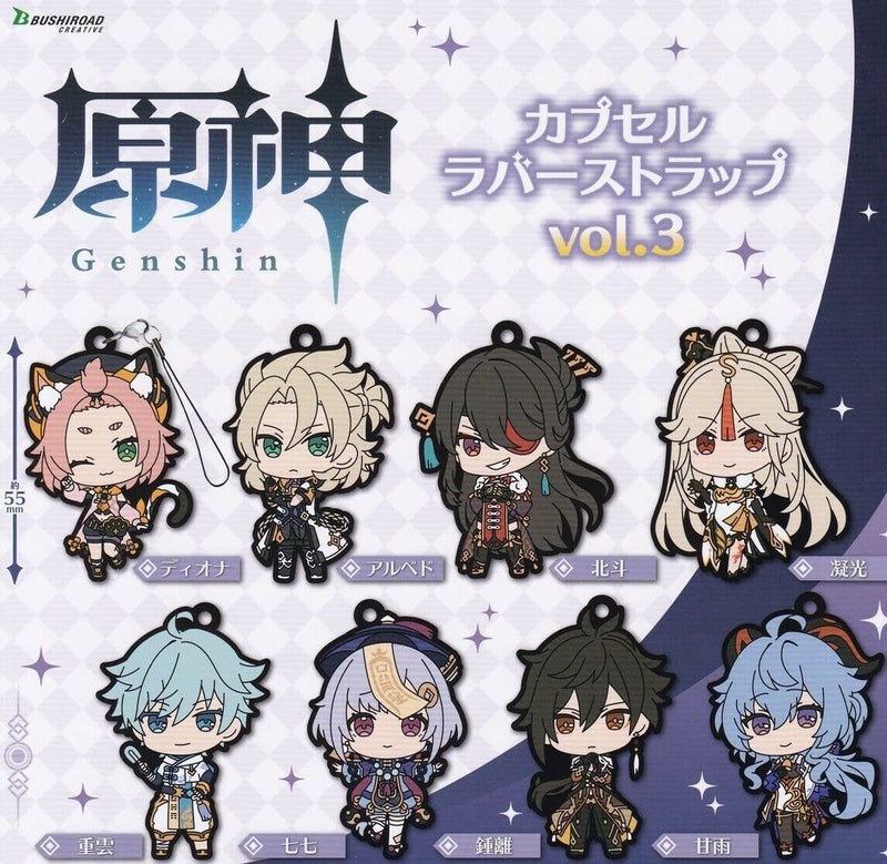 Genshin Impact Bushiroad Creative Capsule Rubber Strap Vol.3(1 Random)