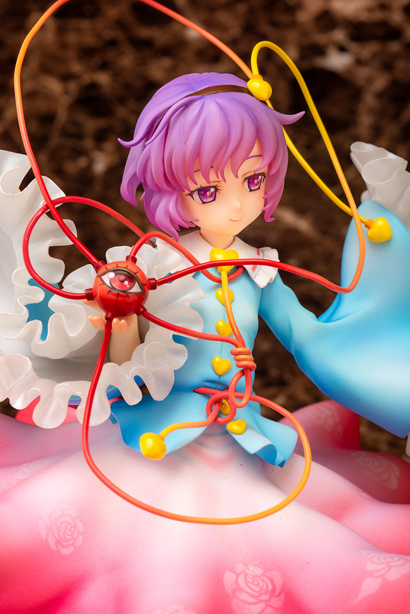 Touhou Project QUES Q The Girl Even Vindictive Spirits Fear Satori Komeiji