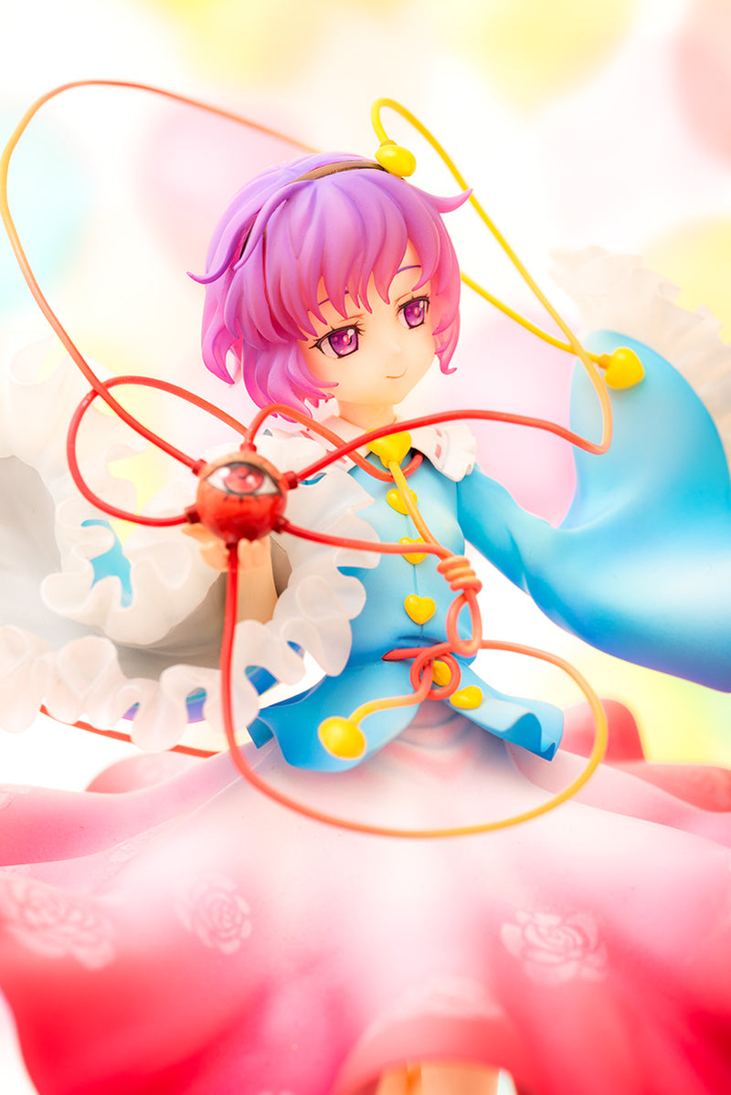 Touhou Project QUES Q The Girl Even Vindictive Spirits Fear Satori Komeiji