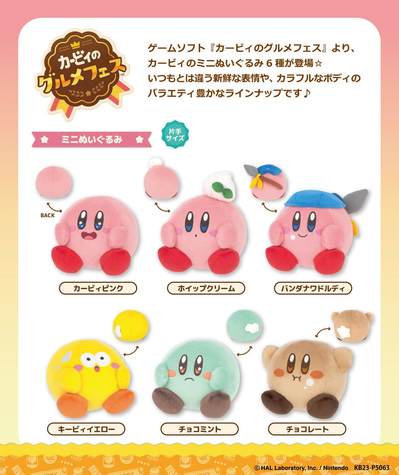 Kirby's Dream Buffet Sanei-boeki KGF-01 Mini Plush Kirby Pink