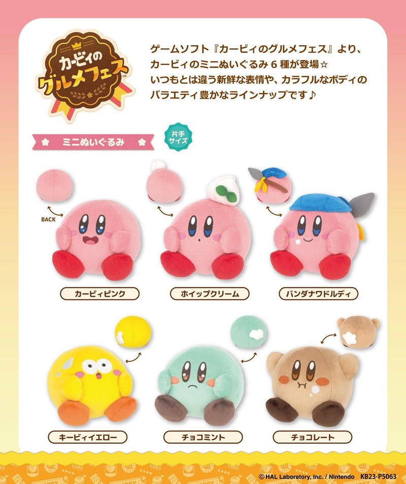 Kirby's Dream Buffet Sanei-boeki KGF-06 Mini Plush Chocolate