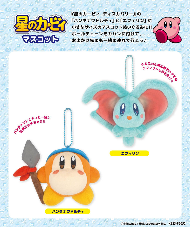Kirby's Dream Land Sanei-boeki Plush Mascot KPM10 Bandana Waddle Dee Mascot