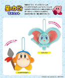 Kirby's Dream Land Sanei-boeki Plush Mascot KPM11 Elfilin Mascot