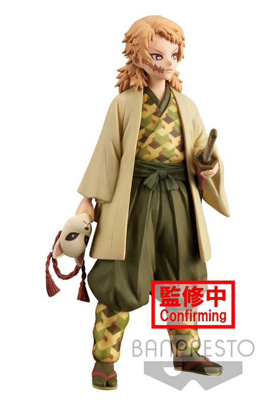 Demon Slayer: Kimetsu no Yaiba Banpresto FIGURE vol.20(A:Sabito)