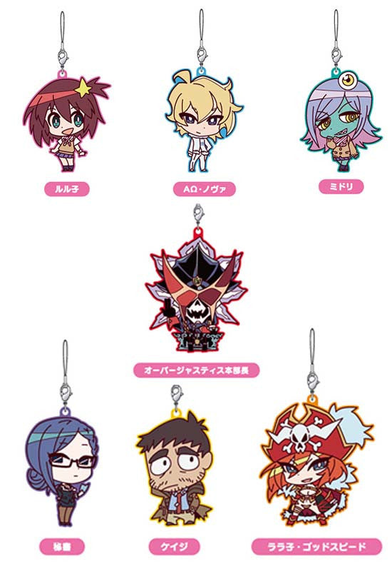 Space Patrol Luluco GOOD SMILE COMPANY Space Patrol Luluco Trading Rubber Straps (Set of 7 Characters)