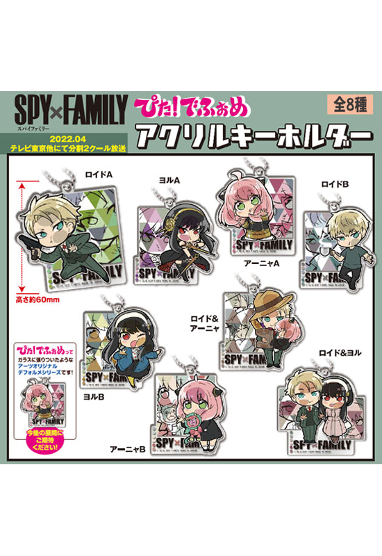 SPY x FAMILY Takaratomy Arts Pita! Defome Acrylic Key Chain(1 Random)