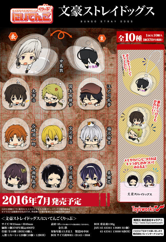 Bungo Stray Dogs TOYWORKS Niitengo Clip (Box Set of 10 Characters)