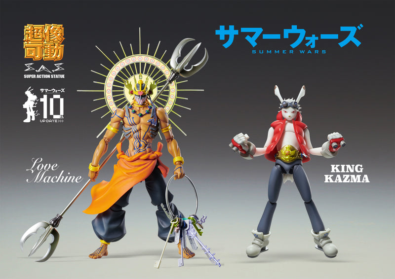 Super Action Statue SUMMER WARS UNION CREATIVE King Kazuma