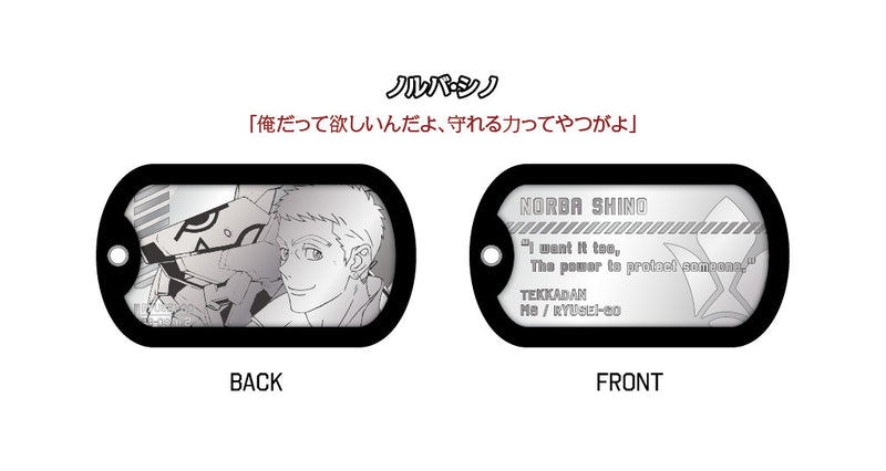 GUNDAM MOBILE SUIT IRON-BLOODED ORPHANS MEGAHOUSE METAL DOG TAG  (Set of 8 Dog Tag)