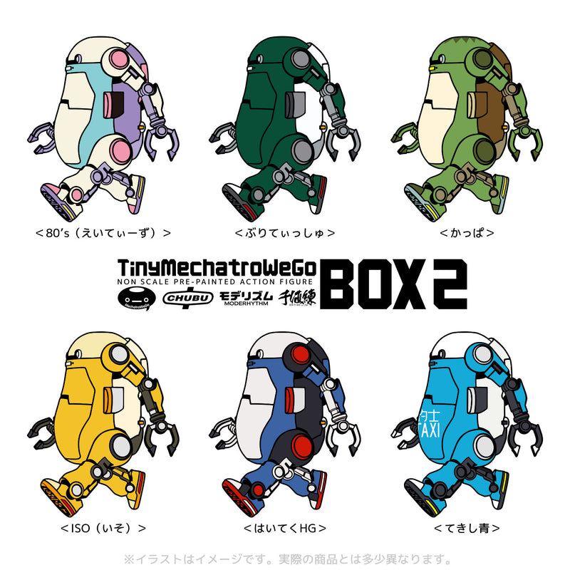 MechatroWeGo SENTINEL Tiny MechatroWeGo Box2 (Box of 6 Characters)