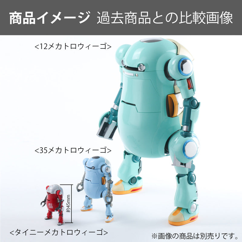 MechatroWeGo SENTINEL Tiny MechatroWeGo Box2 (Box of 6 Characters)