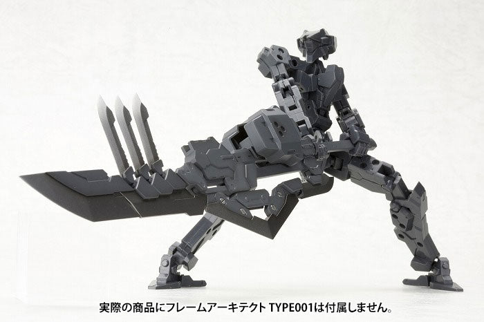 Modeling Support Goods Kotobukiya Heavy Weapon Unit MH03R Unite Sword