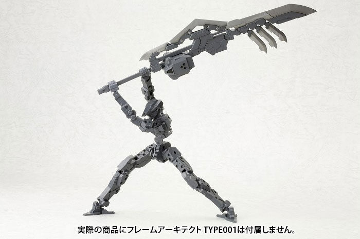 Modeling Support Goods Kotobukiya Heavy Weapon Unit MH03R Unite Sword