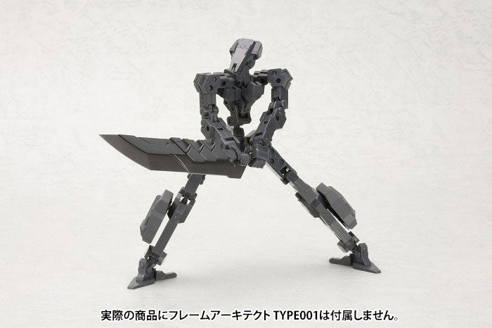 Modeling Support Goods Kotobukiya Heavy Weapon Unit MH03R Unite Sword