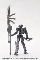 Modeling Support Goods Kotobukiya Heavy Weapon Unit MH03R Unite Sword