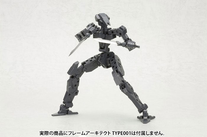 Modeling Support Goods Kotobukiya Heavy Weapon Unit MH03R Unite Sword