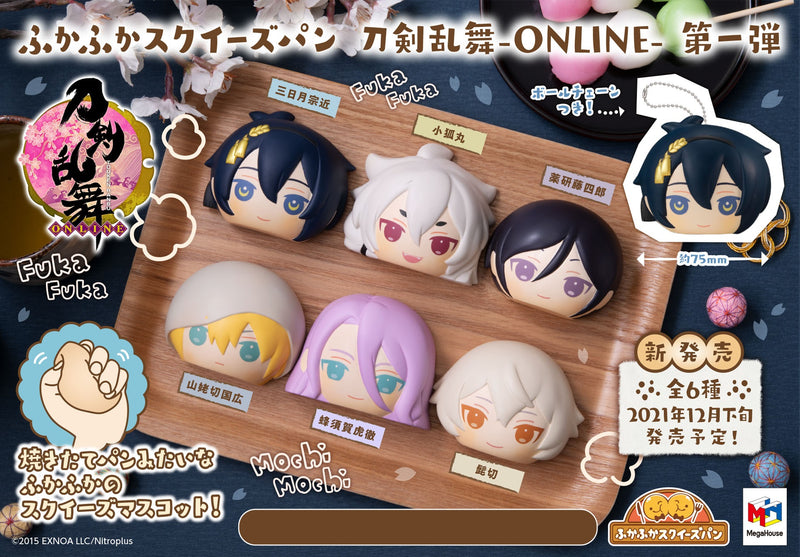 TOUKEN RANBU -ONLINE- MEGAHOUSE FLUFFY SQUEEZE BREAD Vol.1 (Set of 6 Characters)
