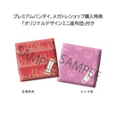 Demon Slayer MEGAHOUSE Look up RENGOKU KYOUJUROU & TSUYURI KANAWO 【with gift】