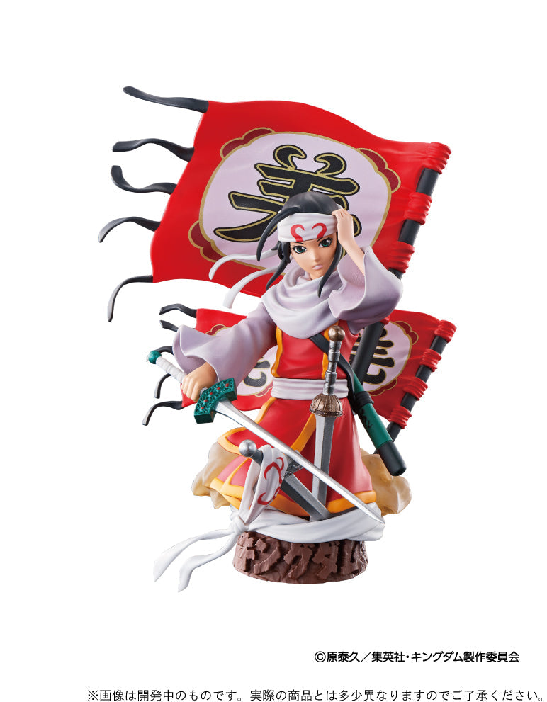 KINGDOM Domination MEGAHOUSE PETITRAMA EX Chapter 1 Set (1 Random)